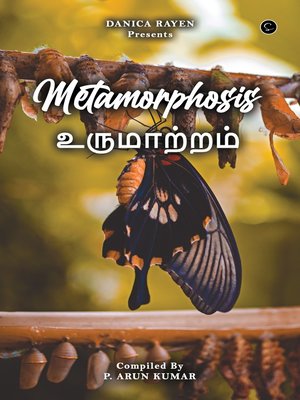 cover image of METAMORPHOSIS